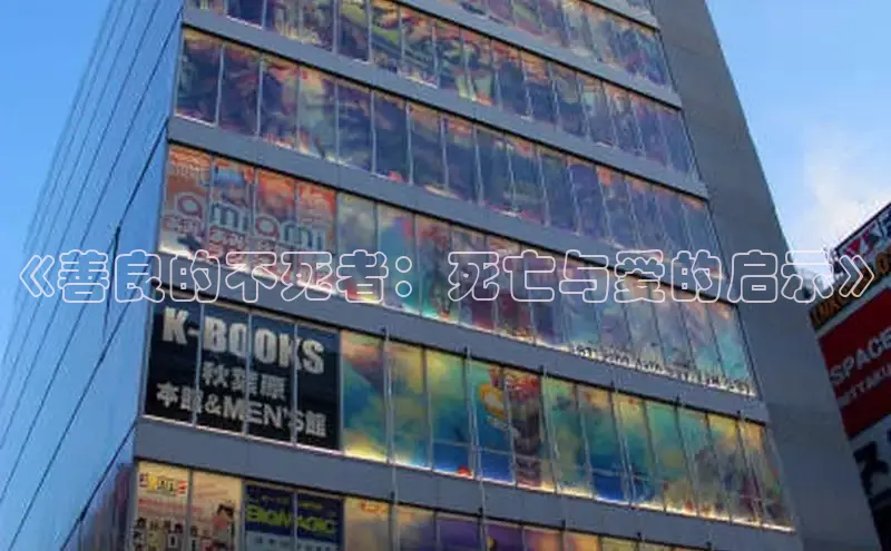 哔咔漫画app安装