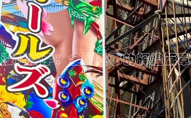 哔咔漫画app安装